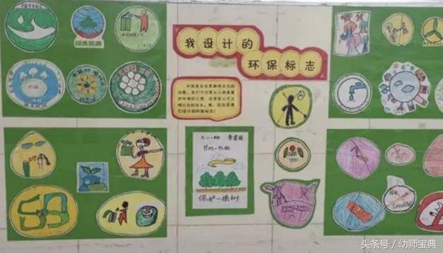 幼儿园环创主题墙有难度（为孩子做这样一面安全主题墙）(7)
