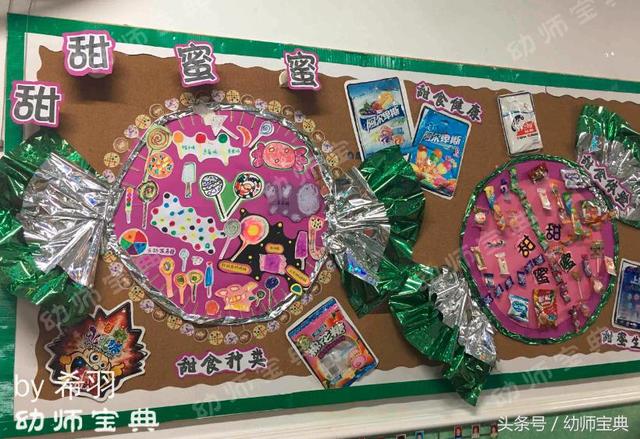 幼儿园环创主题墙有难度（为孩子做这样一面安全主题墙）(3)