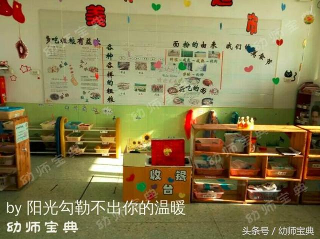 幼儿园环创主题墙有难度（为孩子做这样一面安全主题墙）(2)