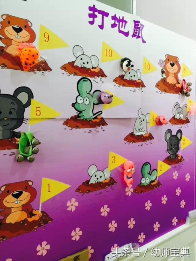 幼儿园童趣主题墙布置（幼儿园墙面这样做才有乐趣）(4)