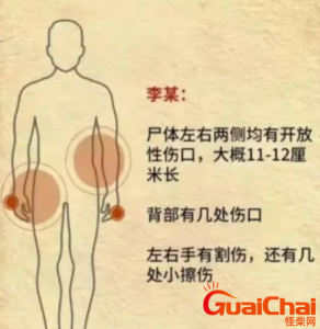 ​印尼官方通报华人情侣案件为自杀（中国情侣巴厘岛遇害案背后真相）