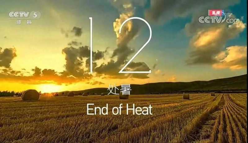 24节气的背诵口诀(4句话记住二十四节气)