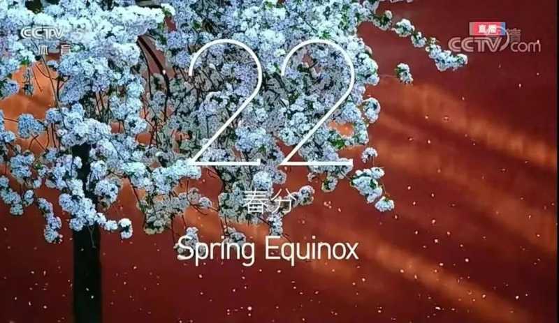 24节气的背诵口诀(4句话记住二十四节气)