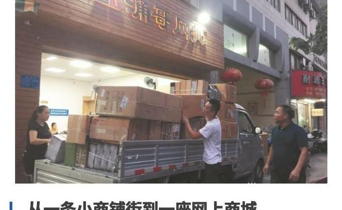 在泉州有这样一条小商铺街, 一天能卖出40万双鞋