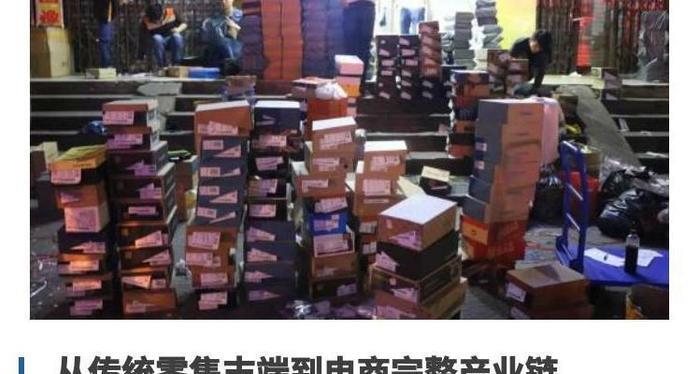 在泉州有这样一条小商铺街, 一天能卖出40万双鞋