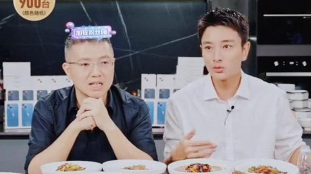 趣店罗老板真的新鲜吗（惹众怒的趣店罗敏）(8)