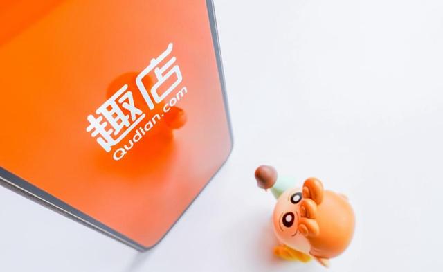 趣店罗老板真的新鲜吗（惹众怒的趣店罗敏）(7)