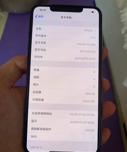 xsmax长宽高是多少厘米