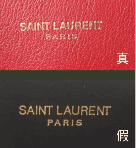 ysl如何查询正品扫码气垫粉2025（圣罗兰气垫怎么查询是正品）