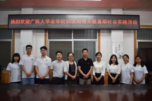 广西大学农学院录取分数线(广西大学农学院研究生)-第1张图片-