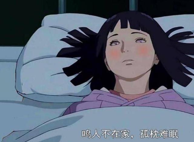 火影中的五大好男人中，鸣人竟然垫底，丁次真的是污到不行