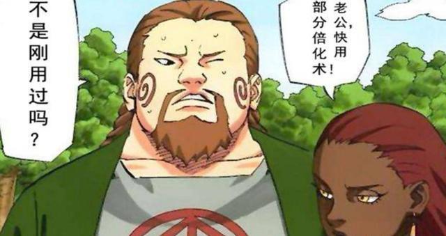 火影中的五大好男人中，鸣人竟然垫底，丁次真的是污到不行