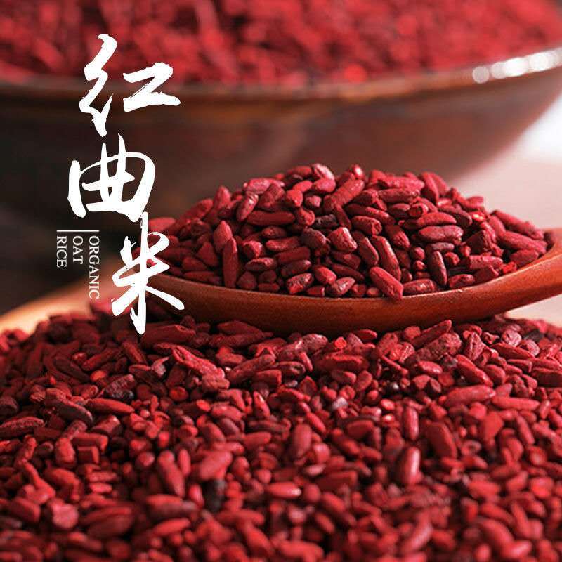 红曲的功效与作用是什么，红曲有什么功效和副作用 