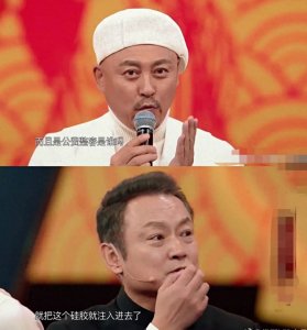 ​欧阳奋强自曝整过容，拍《红楼梦》时公费硅胶填下巴，至今未取出