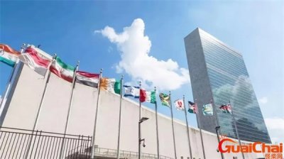 ​联合国总部设立在哪里 联合国总部搬迁是真的吗