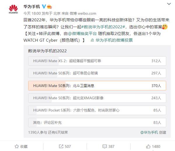 华为最新款手机是哪款2025(2025年华为手机有哪些创新？)