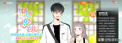 ​怎么取消芒果tv自动续费（华为手机怎么取消芒果tv自动续费）