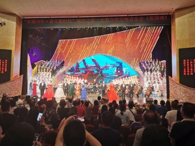 ​福田大型合唱交响音乐会《祖国颂》 唱响新时代的青春之歌