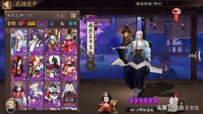 ​适合书翁的两套御魂，最高可以打出60万伤害，大多数人只配了一种