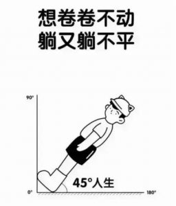 ​你来，我满心欢喜； 你走，我无所畏惧