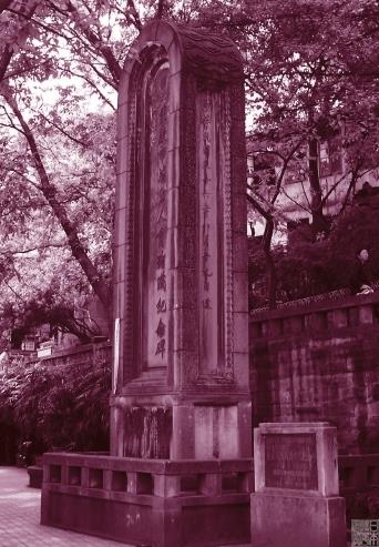 震撼中外的重庆“大隧道惨案”