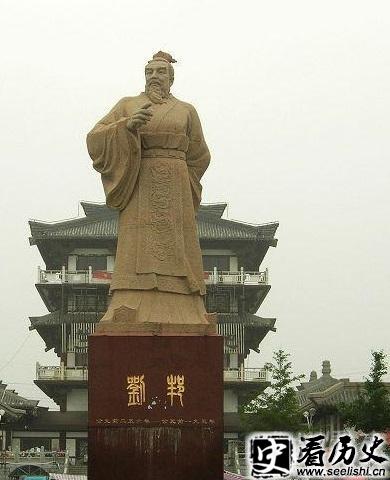 汉高祖刘邦雕像