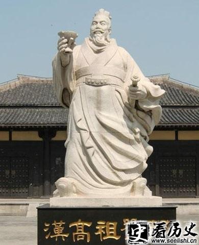 汉高祖刘邦雕像