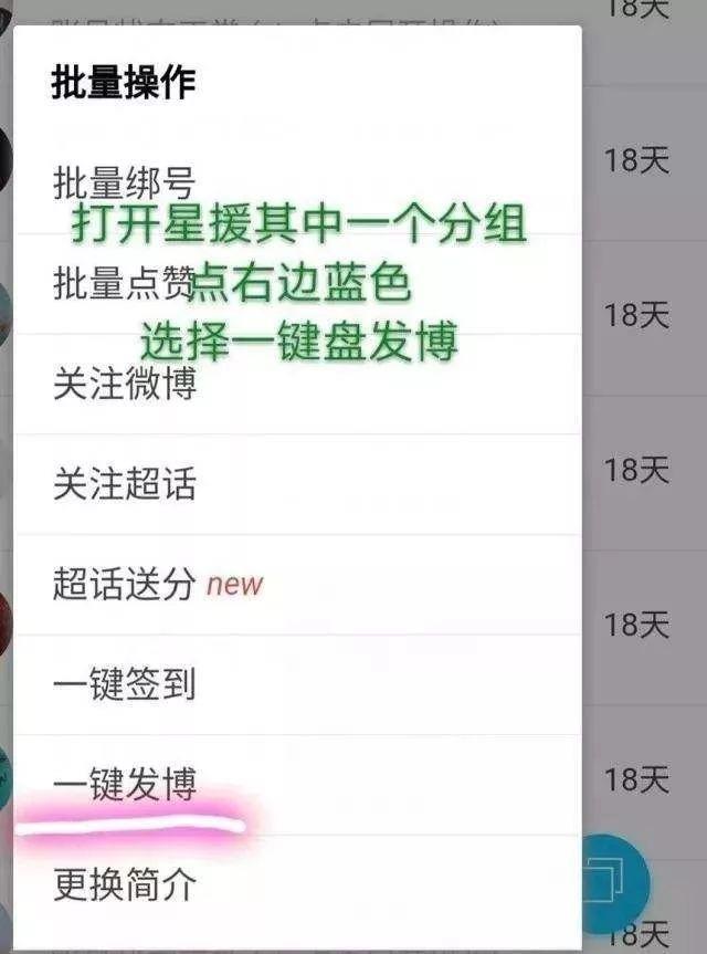 周杰伦微博超话第一！粉丝“被迫营业”，打榜成狂欢