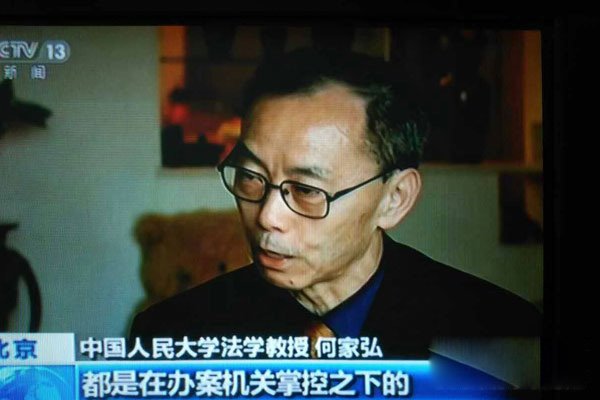 聂树斌案为什么追责没发达 能否处置相干办案职员