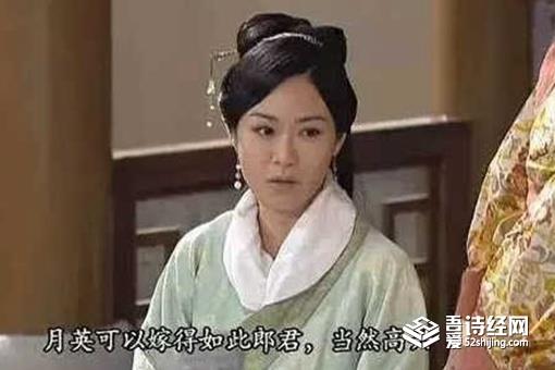 历史上黄月英到底丑不丑