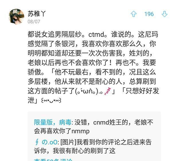 话题：男生会怎么看待倒追自己的女生？