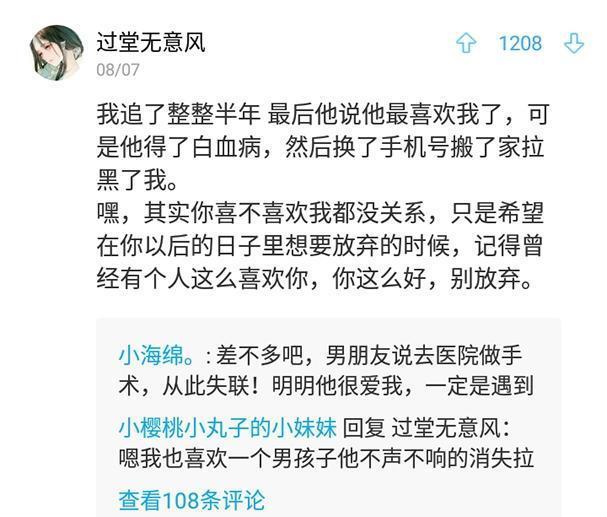 话题：男生会怎么看待倒追自己的女生？