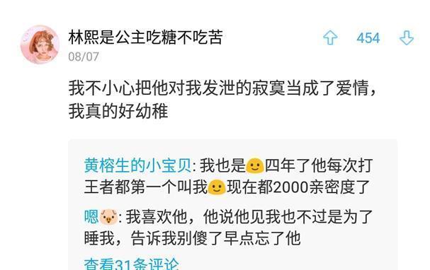 话题：男生会怎么看待倒追自己的女生？