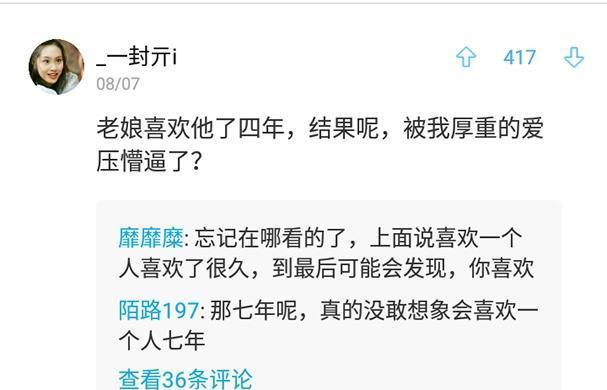 话题：男生会怎么看待倒追自己的女生？