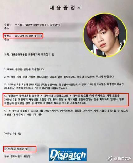 LM爆姜丹尼尔与富婆交往，解约受怂恿，投资人不认识姜丹尼尔