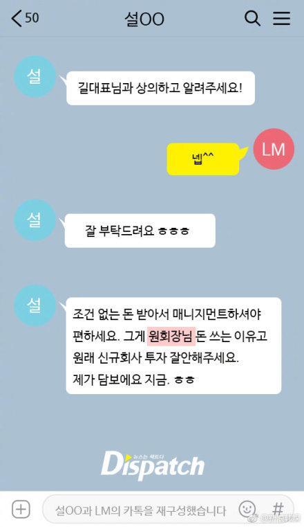 LM爆姜丹尼尔与富婆交往，解约受怂恿，投资人不认识姜丹尼尔