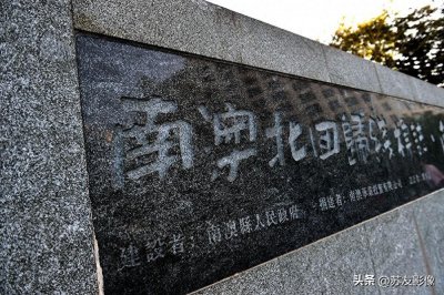 ​唯一一座位于海岛上的北回归线标志塔