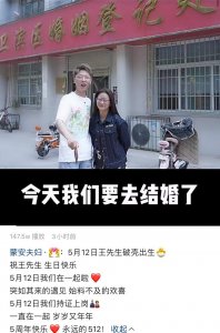 ​又一对知名网红官宣结婚！双胞胎儿子已三岁，未婚先孕原因曝光