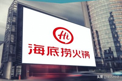 ​打工人天花板，这是广州海底捞的真实收入，月工资8500+令人羡慕