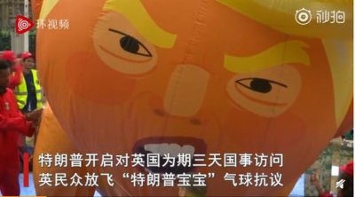 ​“特朗普宝宝”被戳破了，女“粉丝”干的，因持有尖锐物品被捕