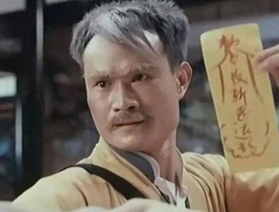 ​急急如律令是什么意思