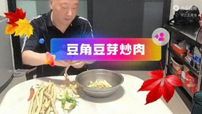 ​大厨教你白不老豆角好吃的做法，香辣入味，一家人都喜欢。