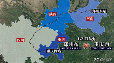 ​G2215次列车运行线路图：郑州东开往重庆西，全程1483公里