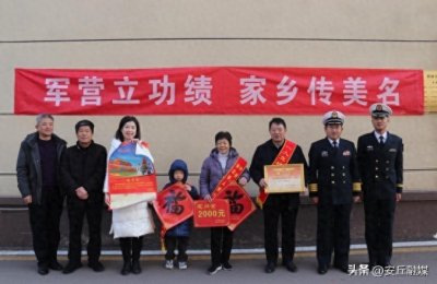 ​安丘市退役军人事务局开展送立功喜报活动