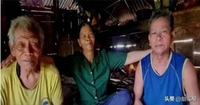 ​越南兄弟俩共享一妻从不吵架 3人生10个孩子「儿孙满堂」