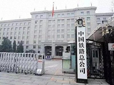 ​中国铁路十八个局实力如何？