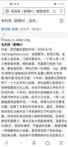 ​1V1po文推荐，有甜有虐。