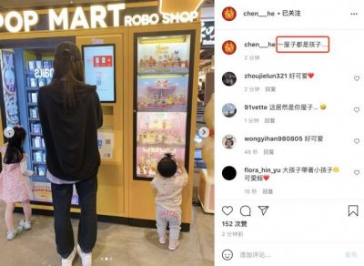 ​幸福满满！陈赫罕晒张子萱照片 称：一屋子都是孩子