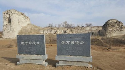 ​何谓“马面”？