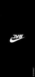 ​2020耐克潮图手机壁纸超清